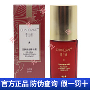 國珍護膚化妝品清潔滋潤保濕滋養(yǎng)肌膚 國珍香蘭閣活膚養(yǎng)顏精華露30ml