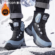 意爾康雪地靴男厚底增高冬季加絨保暖東北棉鞋2026新款戶(hù)外防滑高幫靴子 黑湖藍 39
