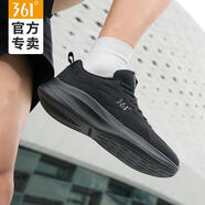 361°運(yùn)動(dòng)鞋男2024新款夏季網(wǎng)面透氣男鞋子男士黑色跑步鞋休閑鞋子 【網(wǎng)面】2248-曜石黑 43