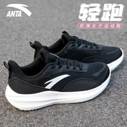 安踏（ANTA）女鞋運(yùn)動鞋女秋季網(wǎng)面跑步鞋女跳繩體測慢跑鞋軟底休閑旅游鞋子女 黑/象牙白 【網(wǎng)面透氣】 39 官方正品 假一賠十
