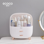 ecoco意可可化妝品收納盒防塵化妝箱梳妝臺置物架護膚品盒女朋友情人節(jié)禮物 中號簡約白-高透防塵防滑