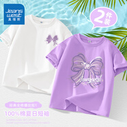 真維斯童裝女童短袖t恤2025新款兒童夏裝上衣純棉中大童半袖夏季時(shí)髦衣服 【2件】白/蝴蝶結-紫/紫紗蝴蝶結 170