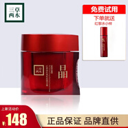 三草兩木護(hù)膚品套裝禮盒水乳洗面奶春生秋實(shí)套盒全套女士防偽可查 精華霜50g