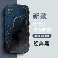 大畫(huà)仙 OPPOA72手機(jī)殼新款波浪邊金銀黑A72N波浪邊鏡頭全包圍防摔軟殼網(wǎng)紅鎏金水彩藝術(shù)保護(hù)套 經(jīng)典黑-BLC25金黑藍(lán) OPPOA72N