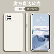 鑫思埠適用oppoA535G版手機殼opa53全包保護套opoa53軟外殼PECM30輕薄opooa53男女opopa防摔PECM3O個(gè)性 古董白【純色】 oppoA53/5G【單殼】