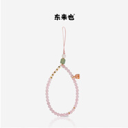 東來(lái)也「虞美人」原創(chuàng)手機(jī)掛鏈中國(guó)風(fēng)掛繩手腕掛鏈粉水晶淡水珍珠白玉相機(jī)掛飾耳機(jī)套防丟掛繩飾品吊墜