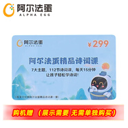 阿爾法蛋B1學(xué)生耳機頭戴式 兒童藍牙無(wú)線(xiàn)耳返耳機背書(shū)英語(yǔ)背誦跟讀學(xué)習上網(wǎng)課 智能降噪帶麥克風(fēng) 阿爾法蛋B1課程卡