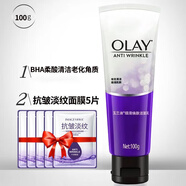 玉蘭油（OLAY)洗面奶磨砂深層清潔毛孔污垢女士氨基酸保濕潔面泡沫去角質(zhì)潔面乳 玉蘭油細滑煥膚潔面乳100g