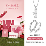 匆匆那年（Congcongnanian）竹節原創(chuàng  )999純銀情侶對戒求婚戒指小眾設計生日七夕禮物送女男友 3竹夠愛(ài)你對戒+項鏈【999足銀】+