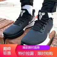 耐克（NIKE）男鞋新款 MAMBA FOCUS 科比曼巴精神男子實戰(zhàn)訓(xùn)練籃球鞋 AO4434-001 黑色 39