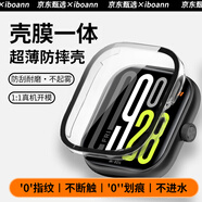 iboann適用紅米Watch5保護(hù)殼紅米手表watch5表帶保護(hù)套鋼化膜PC一體殼小米redmiwatch5防摔高清膜配件殼