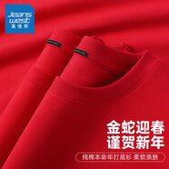 真維斯（Jeanswest）本命年紅色短袖t恤男2025蛇年過新年純棉全家親子裝喜慶男女同穿 【100%純棉】紅色(純色) 2XL (185) (體重160-180斤)