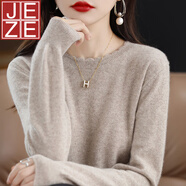 JEZE軟糯休閑花邊圓領(lǐng)打底衫女新款洋氣2024年秋冬毛衣長袖針織衫寬松 高雅駝 S 【建議80-95斤】