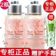 歐舒丹【專柜行貨】歐舒丹身體乳小樣乳木果櫻花馬鞭草 身體乳小樣櫻花35ml*2只