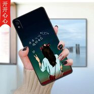 億博睿適用紅米9a時(shí)尚手機殼m2006c3lc創(chuàng  )意外套redmi9a全包邊防摔radmi9a個(gè)性軟殼hm9a網(wǎng)紅保護套男女 開(kāi)開(kāi)心心【單殼】 紅米9A