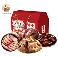 黔婆婆 貴州特產(chǎn)農(nóng)家自養(yǎng)土豬香腸手工灌制川味柴火柏樹葉煙熏臘味肉食 3000g瑞龍呈祥