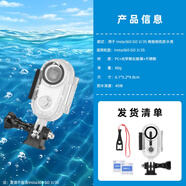 胖牛適用于Insta360 Go 3S相機防水殼 拇指運動(dòng)相機Go3潛水保護殼防水40米保護殼配件 拇指相機防水殼