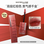 美寶蓮（MAYBELLINE）口紅鎖吻棒鏡面水光唇釉持久不易脫色不沾杯啞光裸色持妝節日禮物 #220 質(zhì)感紅棕