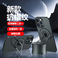簡美 適用 蘋果13/14/15手機殼iphone16pro max保護套磁吸手機套隱形金屬支架外殼磨砂超薄男女新款潮 蘋果16promax 磁吸支架【炫酷黑】