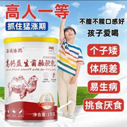 茵寶萊駱駝奶粉兒童成長(zhǎng)3-15歲長(zhǎng)高增加免疫力補(bǔ)鈣補(bǔ)鋅青少年學(xué)生駝乳粉 【買二發(fā)四】3罐+送鈣片