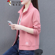 啄木鳥(niǎo)針織短外套女春秋2025新款女士休閑秋季長(cháng)袖開(kāi)衫拉鏈衛衣短款上衣 粉色 M 建議80-95斤