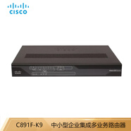 思科（CISCO） 千兆網(wǎng)絡(luò )多業(yè)務(wù)集成企業(yè)路由器 C891F-K9