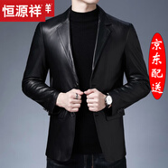 恒源祥真皮皮衣男西裝綿羊皮夾克外套單皮西服中年男士海寧派克服春秋1 HYXS1979黑色 190