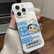 爾等透明無(wú)邊框打圖關(guān)我屁事小新適用蘋(píng)果15手機殼可愛(ài)ins防摔新款式 透明無(wú)邊框-無(wú)所吊謂小新+支架 iPhone 6 plus