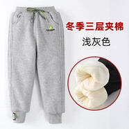 好莉婭男童加絨褲子加絨加厚運動(dòng)褲女童冬裝2021新款4-12歲中大兒童休閑褲子男女孩保暖棉褲韓版潮 FF笑臉淺灰三層夾棉 170(建議身高160左右)