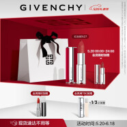 纪梵希（Givenchy）高定香榭红丝绒唇膏N27口红酒渍玫瑰礼盒 生日礼物送女友