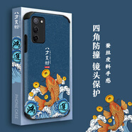 格興（GEXING）適用oppoa55手機(jī)殼5g女新款國(guó)潮防摔四角氣囊oppo a55保護(hù)殼套防摔男中國(guó)風(fēng)蠶絲紋皮全包高端 八方來(lái)財(cái) OPPOA555G-送手機(jī)膜
