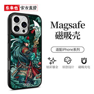 東來也適用鎏金iphone16promax手機殼新款蘋果15pro磁吸防摔iphone14/13/12plus國潮花旦保護套 鎏金工藝/高檔玻璃背板/強磁吸附【國潮關羽】 iPhone 15 Pro 