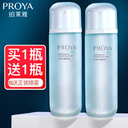 珀萊雅（PROYA）水動力盈潤水夏季保濕護(hù)膚品旗艦款 水動力盈潤水【送噴霧】