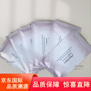 資生堂（SHISEIDO PROFESSIONAL）時(shí)光琉璃御藏臻采力珀翡緊顏亮膚精華水乳液中小樣 新透白美肌源動力面膜*6片