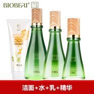 BIOBERI波比愛/花本一品花蜜36小時(shí)保濕護(hù)膚品套裝 水乳滋養(yǎng)保濕專柜 【潔面+水+乳+精華】無贈(zèng)品