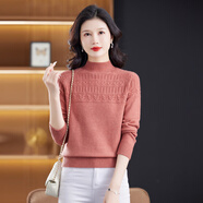 恒源祥提花慵懶毛衣女秋冬2024年新款半高領(lǐng)打底衫內(nèi)搭短款媽媽加厚上衣 皮粉 M