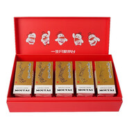 茅臺（MOUTAI）貴州茅臺酒 飛天茅臺醬香型白酒 53度 100mL 5瓶 小可愛禮盒裝