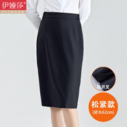 伊婭莎職業(yè)半身裙女夏季西裝包臀裙氣質(zhì)a字短裙女士工作裙高腰一步西裙 22037黑色中長(cháng)【松緊腰/后開(kāi)叉】 XL 推薦110-120斤