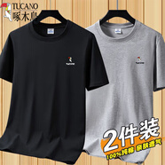 啄木鳥（TUCANO）純棉短袖T恤男夏季新款男士寬松上衣圓領(lǐng)半袖青年純色打底衫男裝 黑色+淺灰 XL（建議120-130斤）
