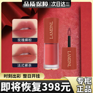 LAMDNL口紅不易沾杯掉色絲絨啞光霧面唇彩唇釉泥適合素顏送女友禮物小樣 3#玫瑰裸粉