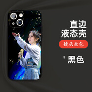念立岸鄧紫棋手機殼GEM適用蘋果13華為mate50pro周邊iphone14p60小米12iqoo啟示錄oppo紅米vivo榮耀nova 深灰色 其他手機型號