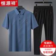 恒源祥爸爸套裝冰絲夏裝夏季新款中老年男裝短袖t恤休閑套裝父親節(jié)衣服 深藍(lán)套裝/黑色平腳褲【父親節(jié)禮物實(shí)用送爸爸】 2XL(建議135-150斤)【父親節(jié)禮物實(shí)用送爸