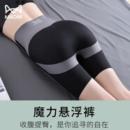 貓人魔力懸浮褲高腰收腹提臀薄蜜桃臀產(chǎn)后收肚子強(qiáng)力塑形褲安全打底褲 膚色【升級(jí)版提臀褲】 L