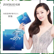妝度水母煥膚面膜