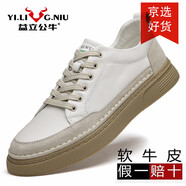 益立公牛男鞋休閑板鞋男牛筋底真牛皮鞋厚底防滑耐磨輕便軟底適商務(wù)平板鞋 白色 41 (標(biāo)準(zhǔn)皮鞋碼)
