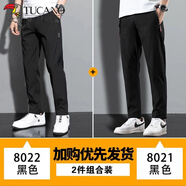 啄木鳥【2條】休閑褲男夏季薄款冰絲潮流修身直筒運(yùn)動(dòng)大碼百搭九分長(zhǎng)褲 8022黑色+8021黑色【兩件裝】 XL （建議125-140斤）