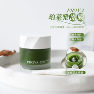 珀萊雅集悅沁潤凍膜 曬后修護保濕舒緩泛紅敏感 集悅沁潤凍膜80g 集悅沁潤凍膜80g