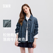 森馬（Semir）牛仔外套女中長(cháng)款寬松廓形顯瘦甜酷風(fēng)個(gè)性上衣休閑寬松夾克可疊穿 牛仔藍灰88401 M 160/84A