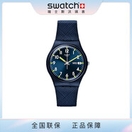 斯沃琪【爆款推薦】斯沃琪瑞士手表簡(jiǎn)約夜光學(xué)生男女防水指針式石英表 紳士藍(lán) SO28N702