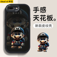 帥璽 適用蘋果8plus/7p手機(jī)殼 iPhone7/8全包防摔卡通se3個性創(chuàng)意新硅膠皮紋軟殼大笑哆啦男女 【酷炫黑】眼鏡馬里奧黑-贈保護(hù)膜 蘋果7P(8Plus)